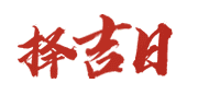 墨客网